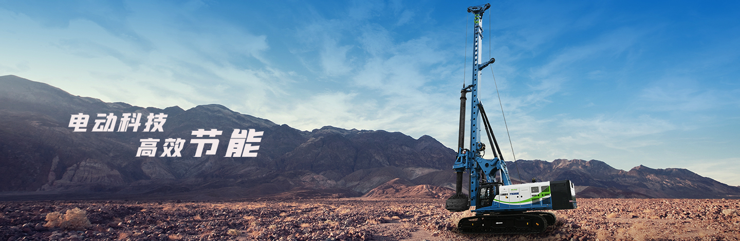 YTR306HE增程式電動旋挖鉆機(jī) YTR306HE增程式電動旋挖鉆機(jī)